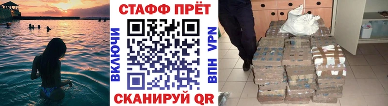 Продажа наркотиков Киров АМФ  Меф мяу мяу  Гашиш  СОЛЬ  Конопля  Кокаин 