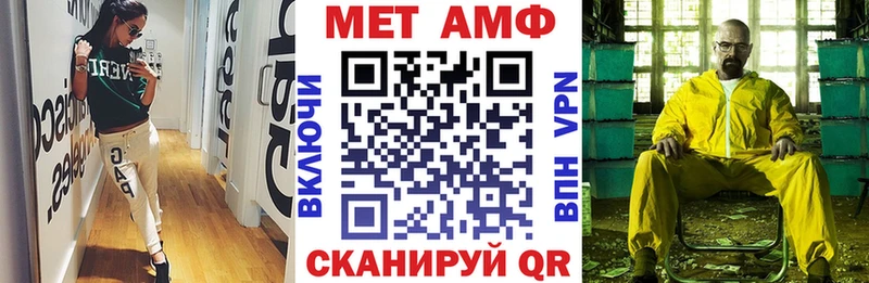Амфетамин VHQ  маркетплейс клад  Киров 