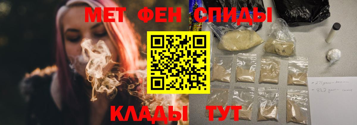 дарк нет как зайти  Вход с VPN  Киров  АМФЕТАМИН Premium 