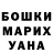 Метадон VHQ LIUBOV MAMYKINA