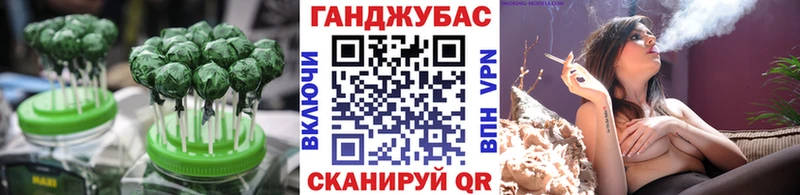 Cannafood конопля Киров