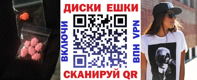 закладки  Киров  ЭКСТАЗИ 300 mg 
