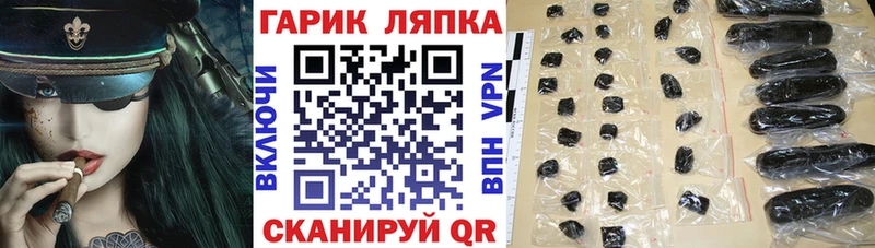 ГАШИШ хэш  Киров 