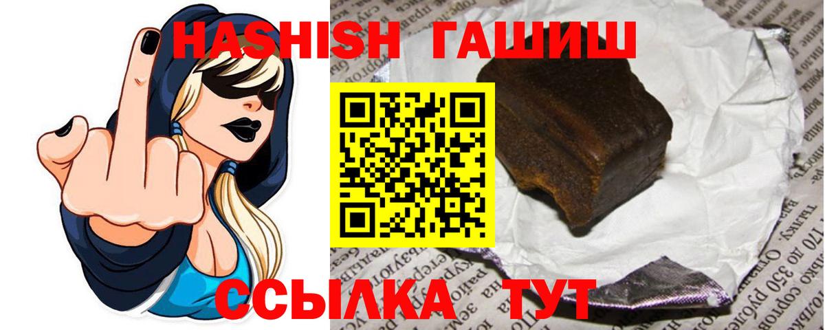 ГАШ Premium Киров