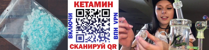 Кетамин ketamine  Киров 