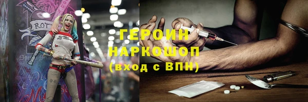 гашик Абаза