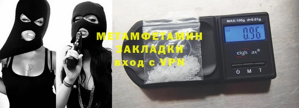 гашик Абаза