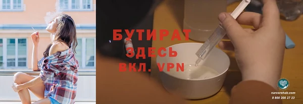гашик Абаза