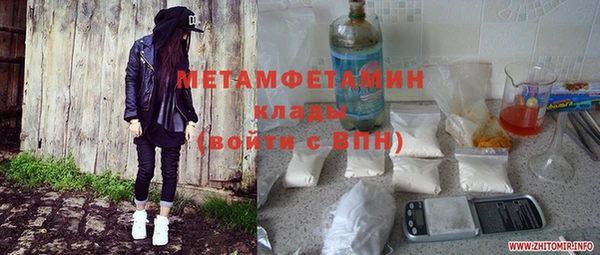 индика Абинск