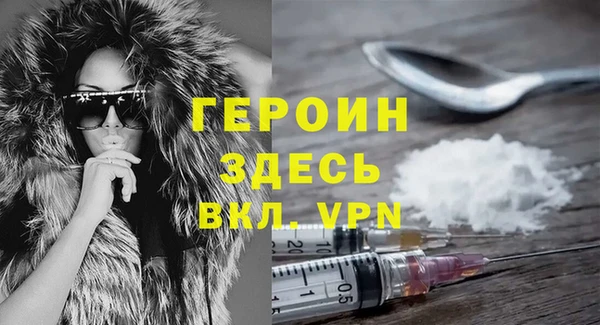 гашик Абаза