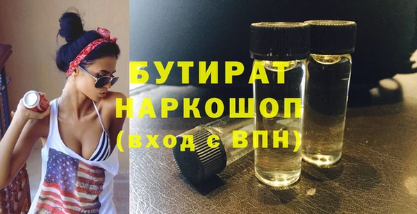 хмурый Абдулино