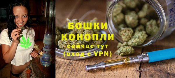 герыч Нефтекумск