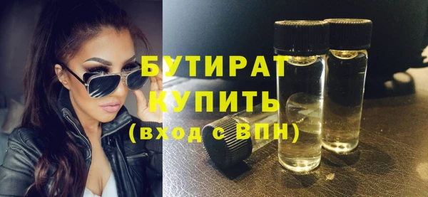 марки nbome Нефтегорск