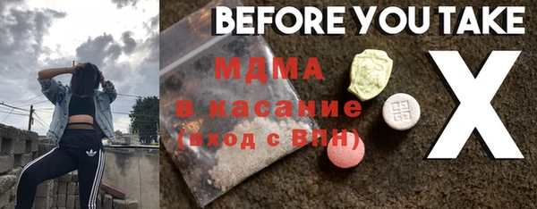 хмурый Абдулино