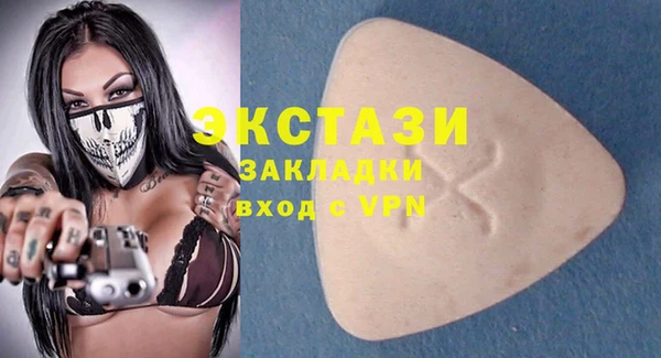 хмурый Абдулино