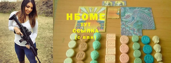 бутик Нея
