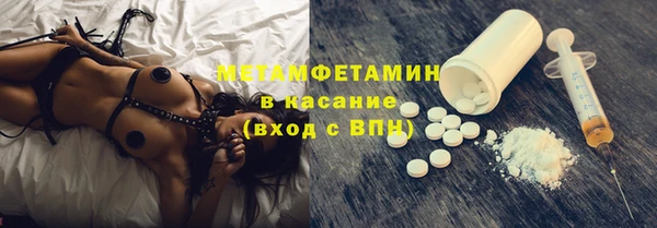 гашик Абаза