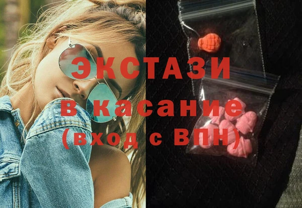 герыч Нефтекумск