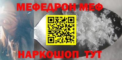 тгк Кунгур
