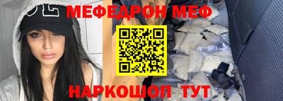 спайс Кумертау