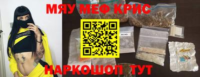 тгк Кунгур