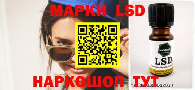 тгк Кунгур
