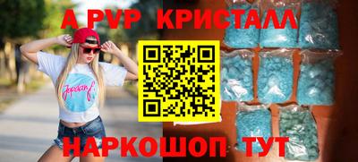 тгк Кунгур