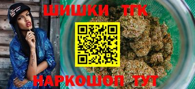 тгк Кунгур
