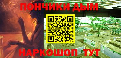 спайс Кумертау
