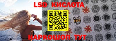 спайс Кумертау