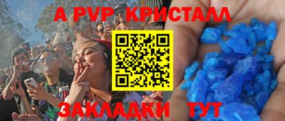 тгк Кунгур