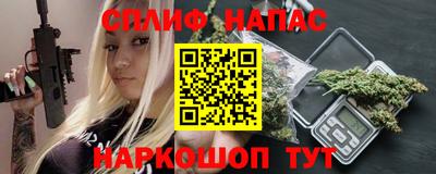 спайс Кумертау