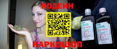 спайс Кумертау