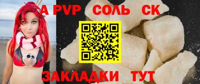 спайс Кумертау