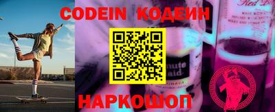 спайс Кумертау