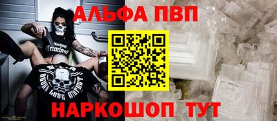 спайс Кумертау