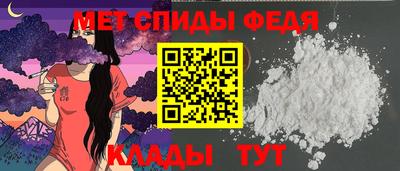 спайс Кумертау