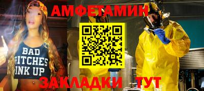 спайс Кумертау