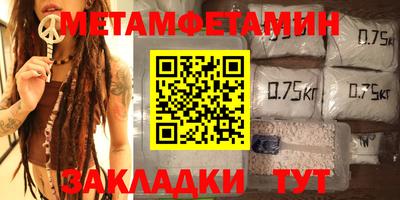 спайс Кумертау