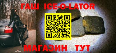 спайс Кумертау
