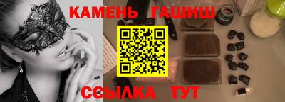спайс Кумертау