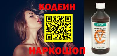 тгк Кунгур