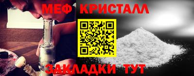 тгк Кунгур