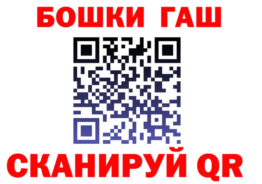 Бутират GHB ССЫЛКА shop blacksprut Киров
