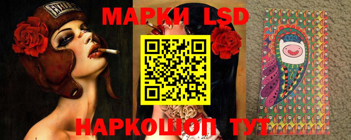 LSD-25 экстази ecstasy Киров