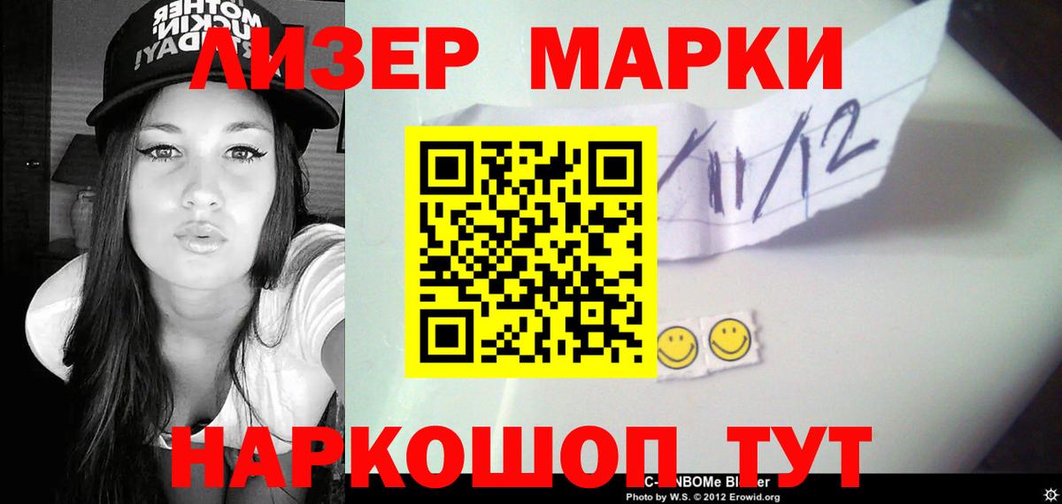 ЛСД экстази ecstasy  Вход с VPN  LSD-25 экстази кислота  Киров 
