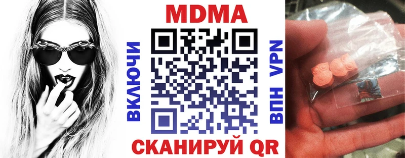 MDMA crystal закладка Киров