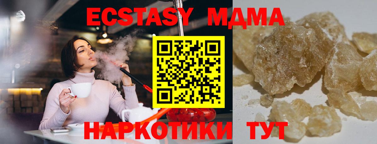 Мефедрон Киров