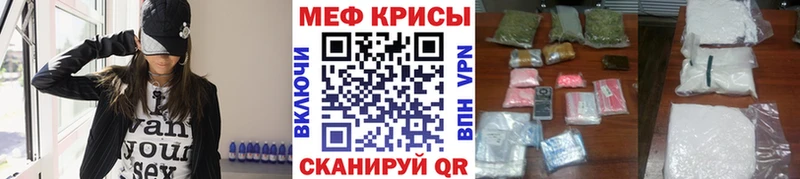OMG как войти  Киров  МЯУ-МЯУ мука 