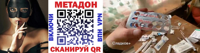 МЕТАДОН мёд  площадка официальный сайт  Киров 